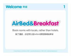 估值百亿的Airbnb爱彼迎 – 全球民宿_公寓_短租_住宿_预订平台的早期商业计划书2240008