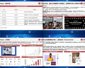中国港口交通运输行业专题报告2022年1月(5份)