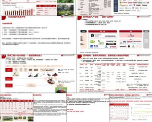 机械设备智能制造机器人行业专题研究2022年1月（5份）